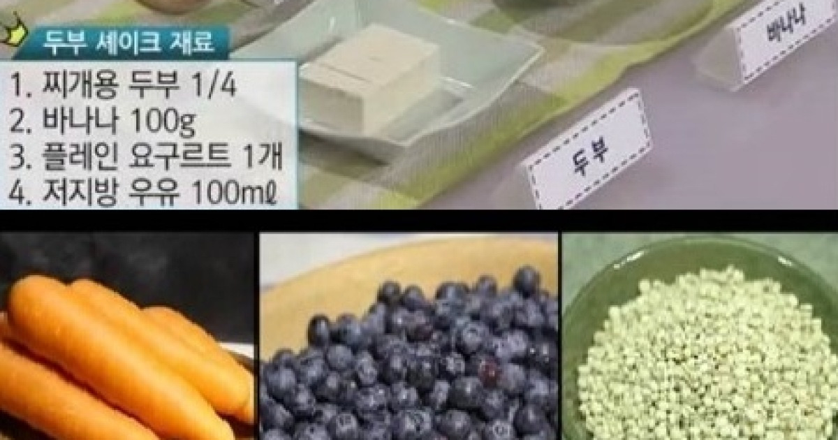 홍국쌀두부쉐이크2kg 썸네일 2
