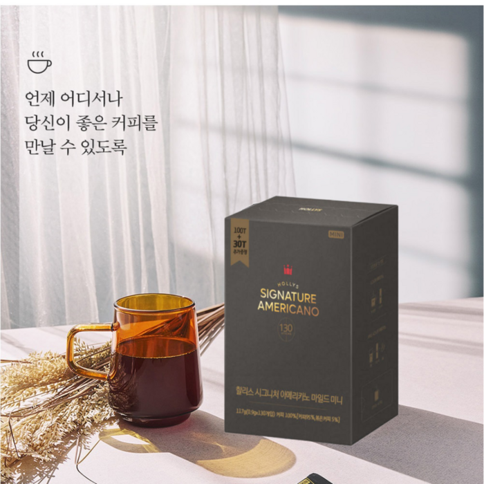 동원F&B 할리스커피 카페아메리카노 (240㎖*4EA) 960G x 1EA 썸네일 2