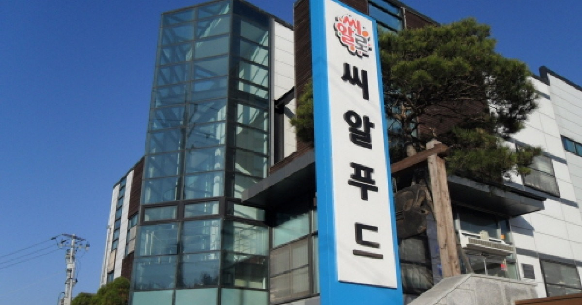 씨알로정성드린아몬드프레이크1.2kg 썸네일 3