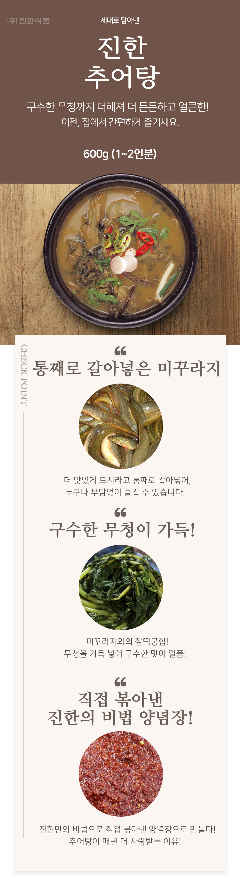 오색제리 600G 썸네일 2