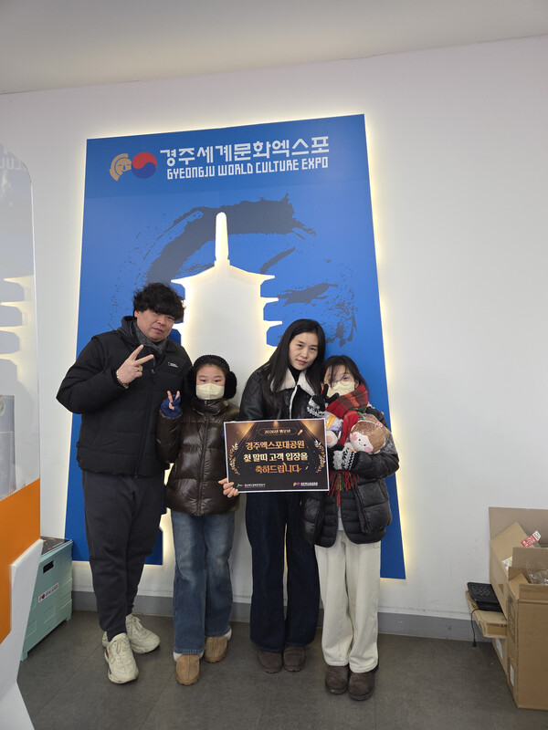 행운가득한 럭키박스 썸네일 3