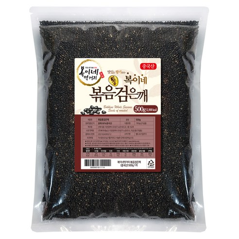 늘품&J볶음검정깨5kg(중국산) 썸네일 2