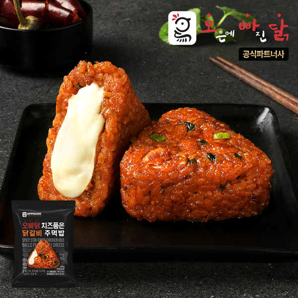 TGL]숯불갈비주먹밥100g/700 썸네일 2