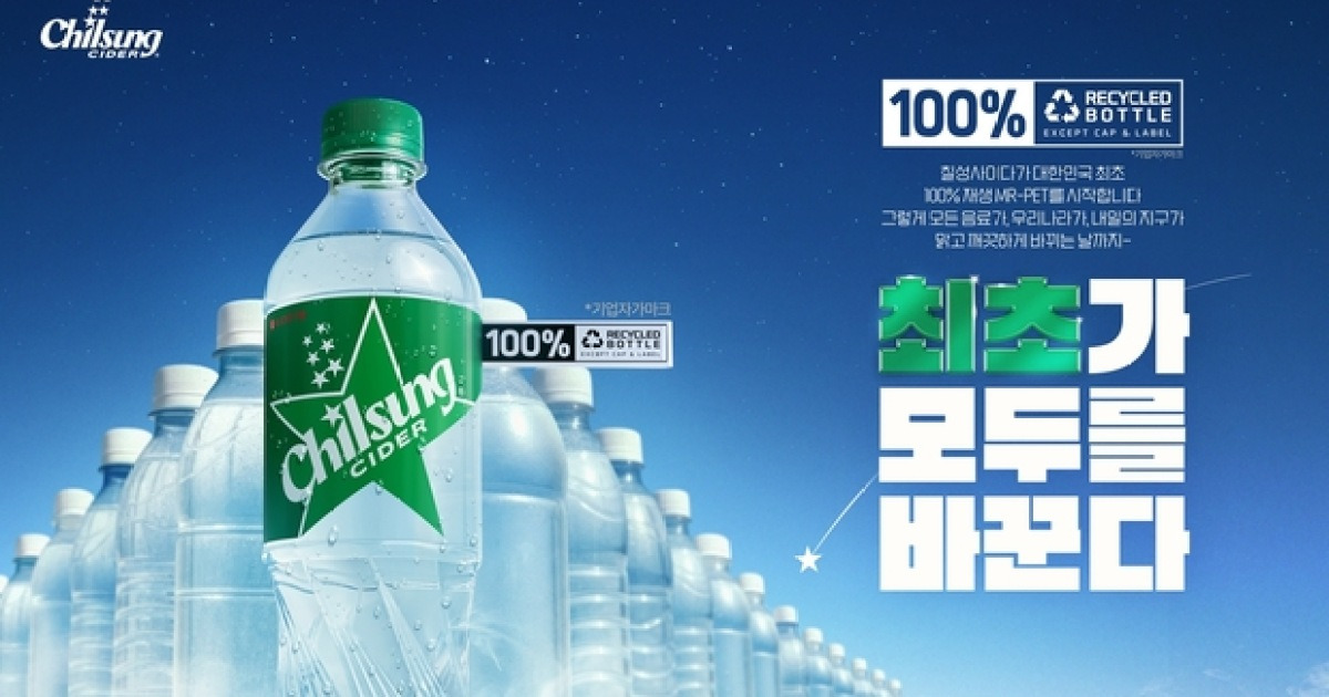 칠성사이다 500MLX6`S 썸네일 2
