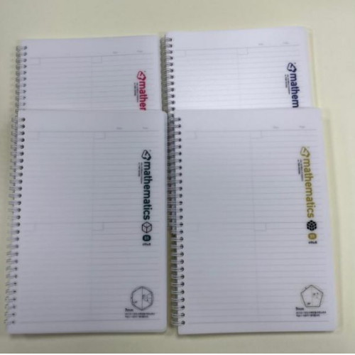 Y)1/2 PP수학노트 썸네일 2
