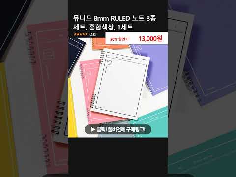 RULED PP영어노트 썸네일 3