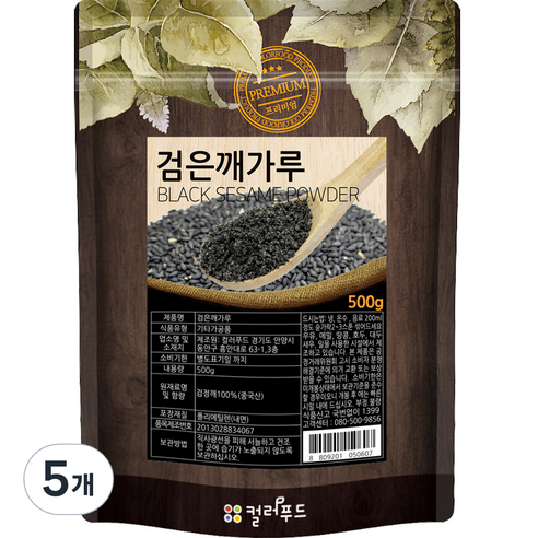 옛간 검은볶음참깨_국_500g(PE) 썸네일 3
