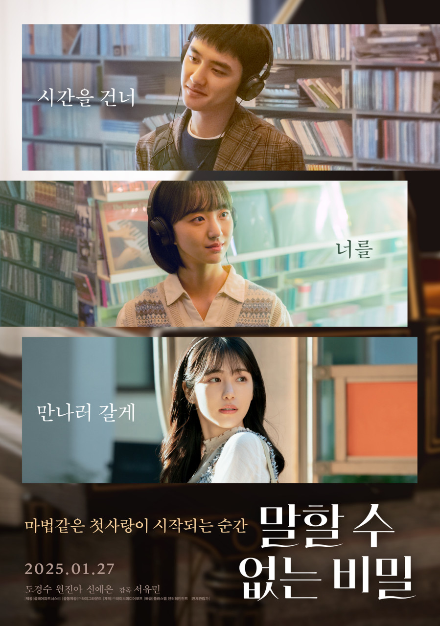 비밀 암호북 썸네일 2