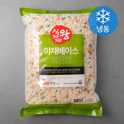 야채볶음밥(3kg) 썸네일 2