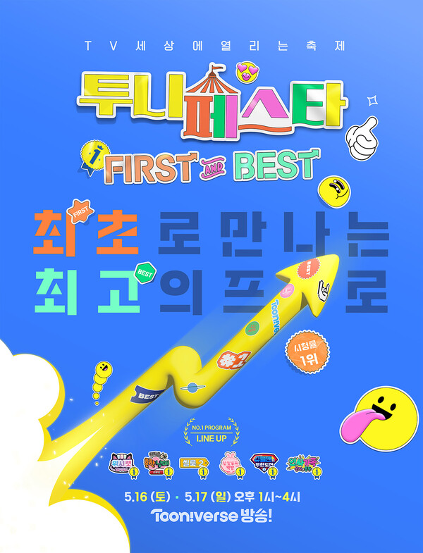 위시캣 스마트독서대 썸네일 3