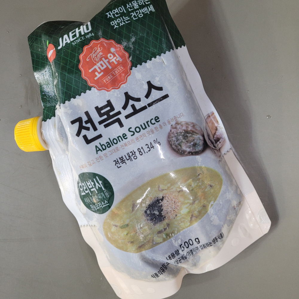 GNC물산 PREMIUM 까도 물조림 전복 110g (중간병) 썸네일 2