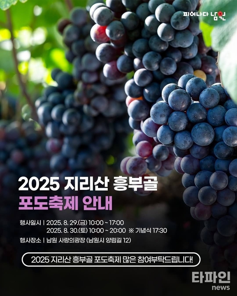 포도사랑 800 썸네일 3