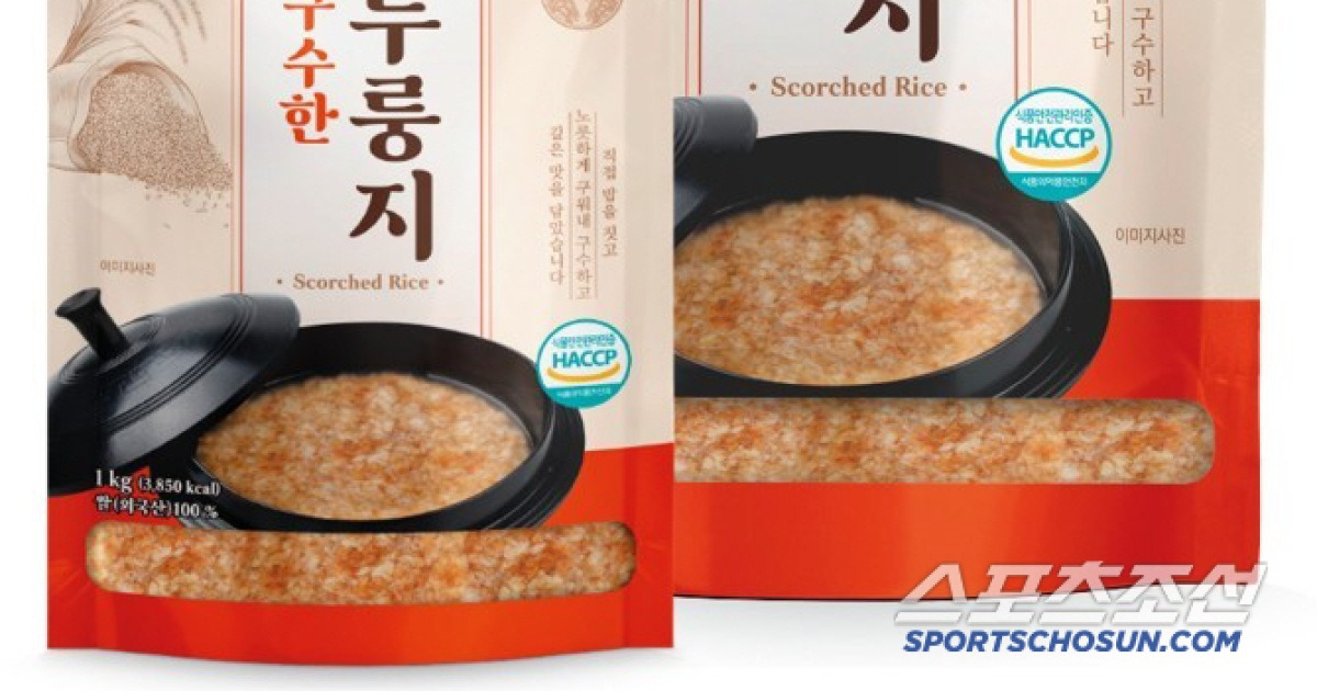 신송식품 구수한 찌개된장 썸네일 2
