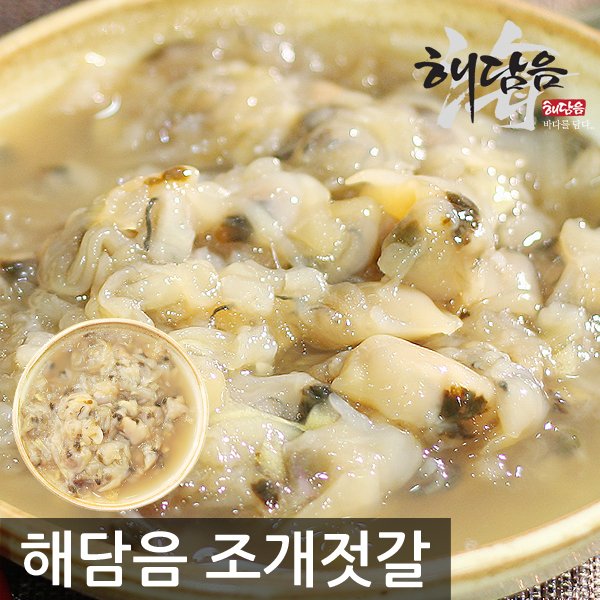 조개젓갈 썸네일 2