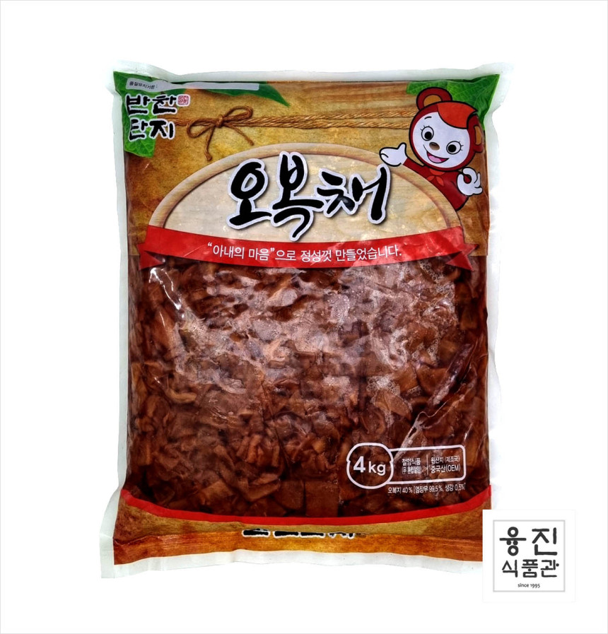 오복채 300G 썸네일 2