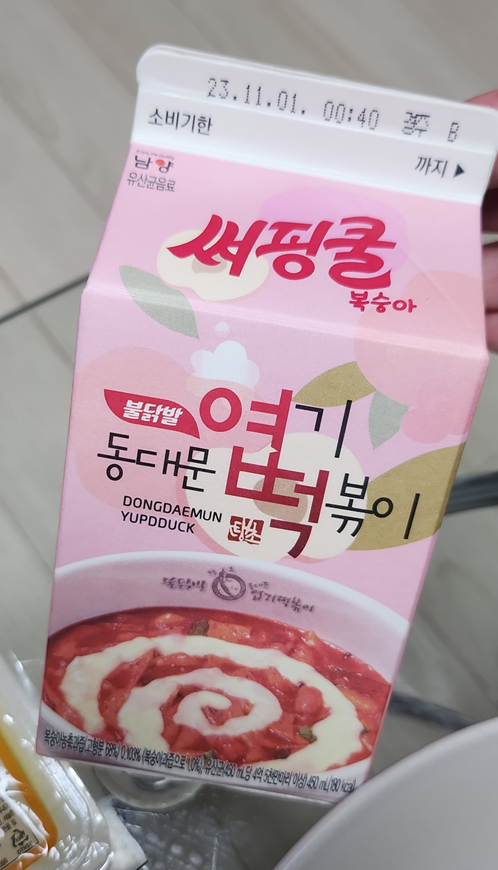 남양 써핑쿨 파인애플맛 1L 썸네일 3