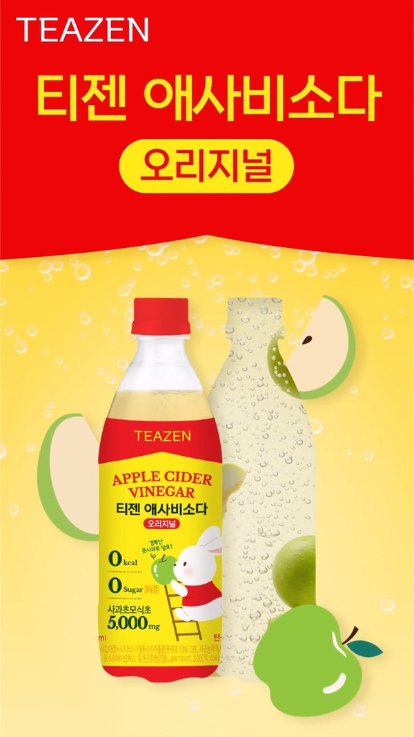 티젠 오트밀 썸네일 2