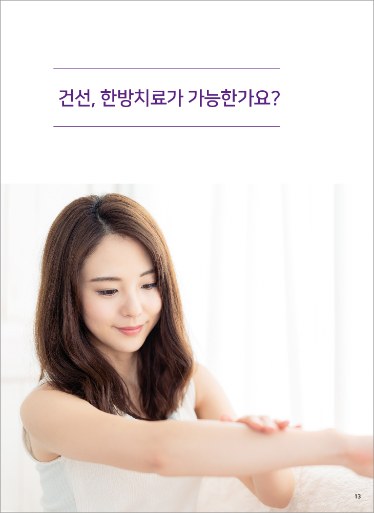 몸사랑유기야채수 150ml*45포 썸네일 2