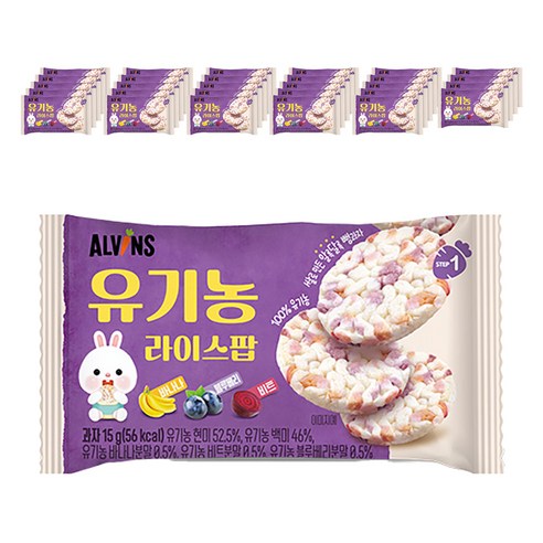 블루베리 라이스 썸네일 3