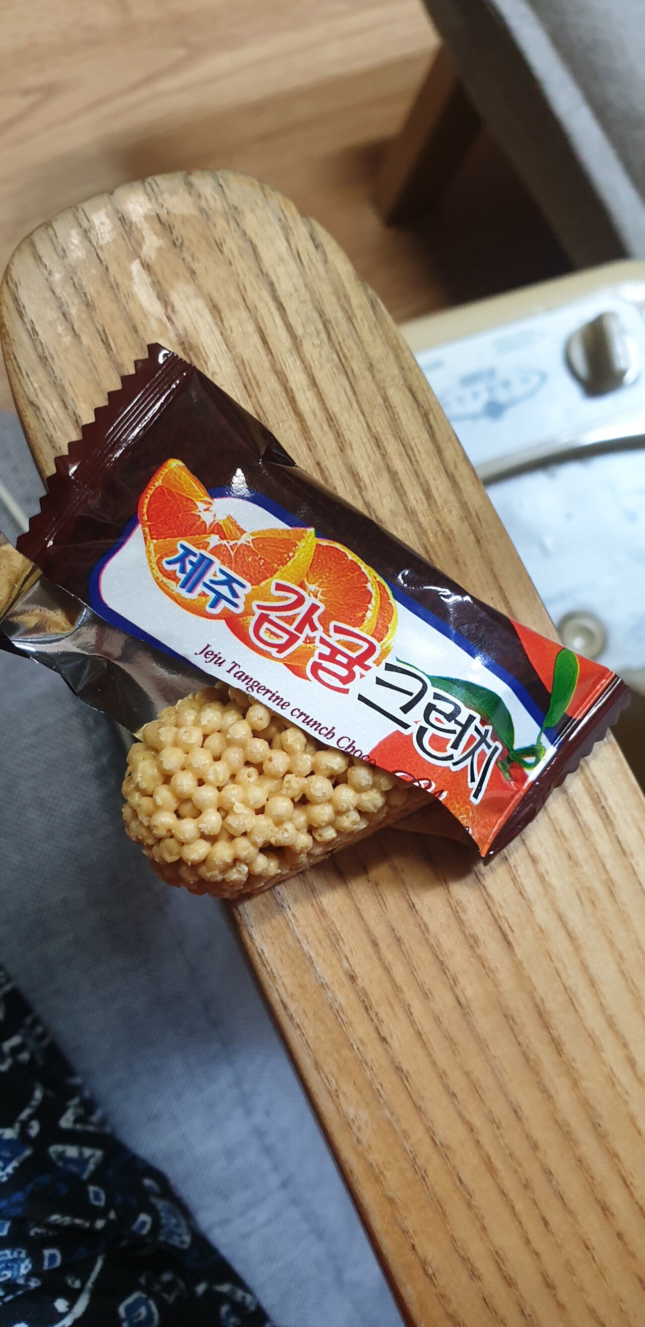 수)제주감귤초코렛 썸네일 2
