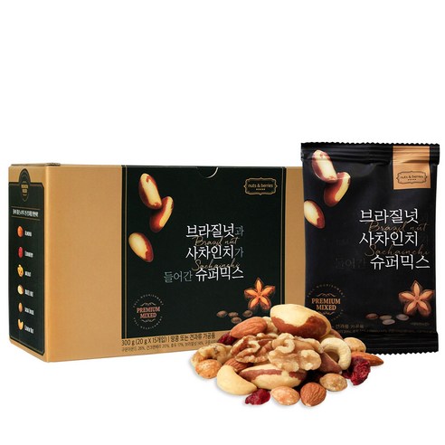 믹스넛 썸네일 3