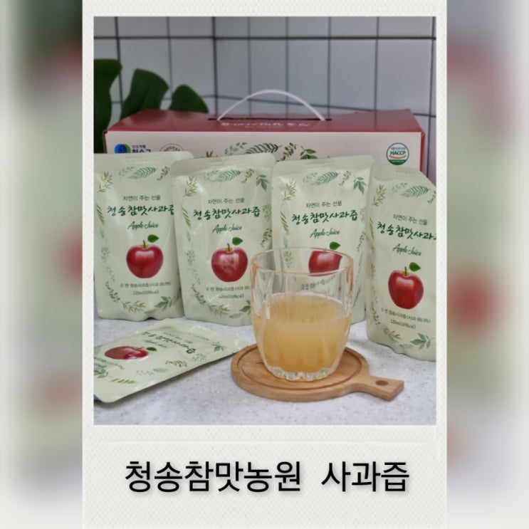 (주)참맛 청송명품사과맛김치 60g 썸네일 3