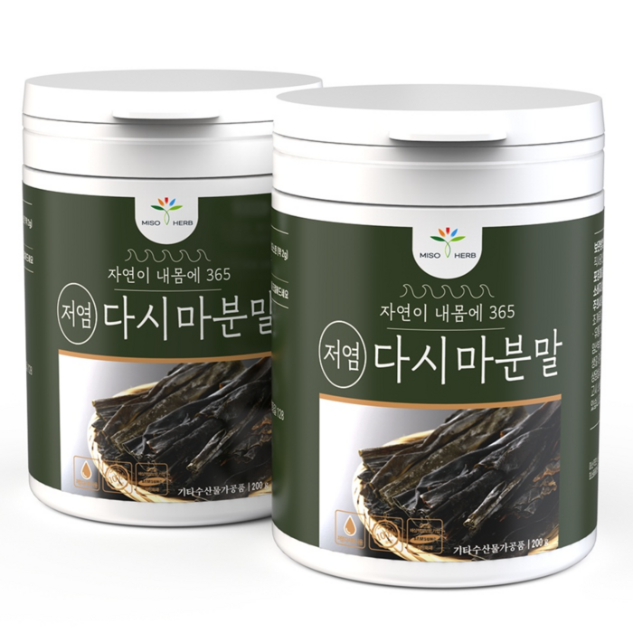 다시마가루 썸네일 3