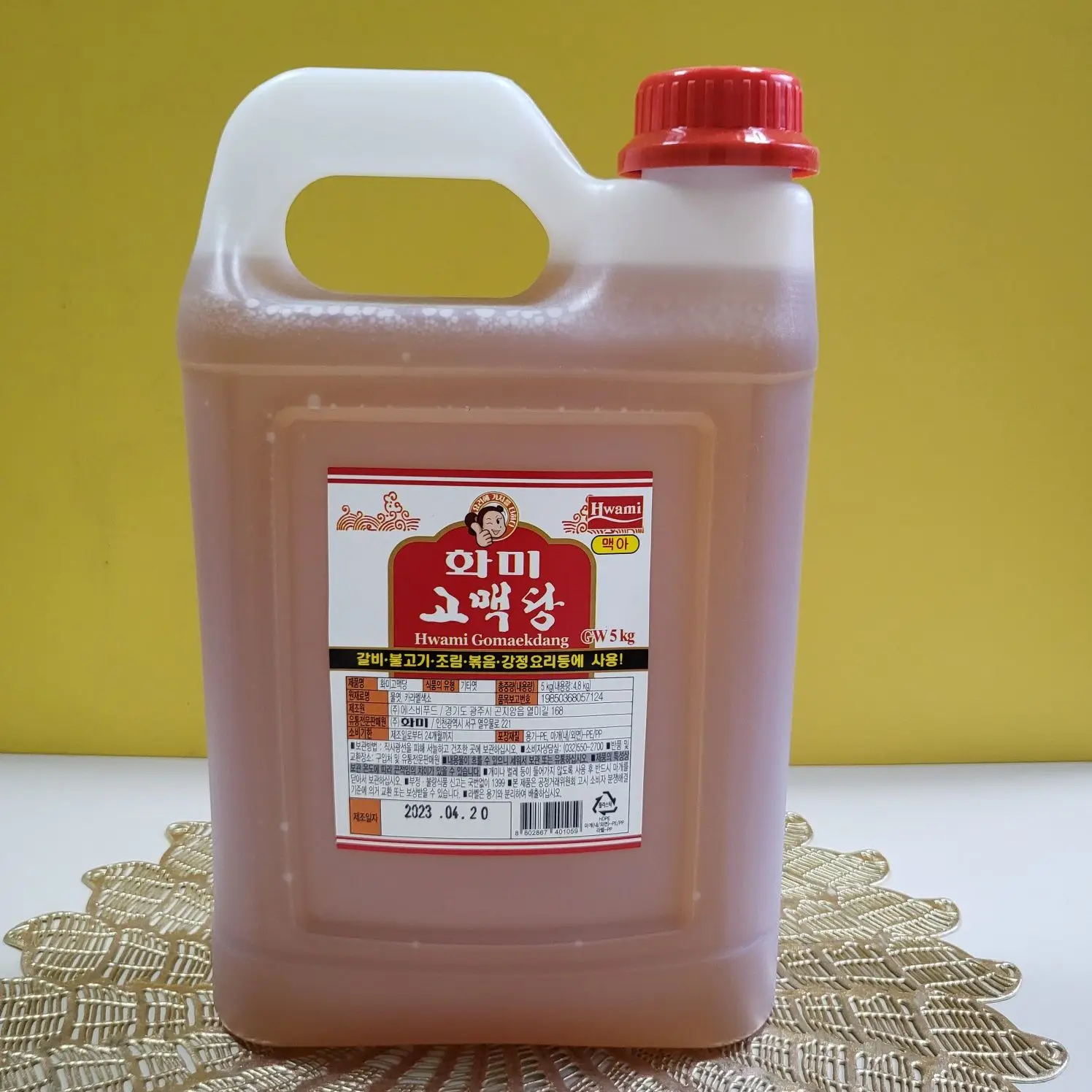 맥아물엿 옥수수전분100% 5KG 썸네일 2