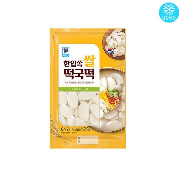 덕소 쌀떡 1kg 썸네일 2