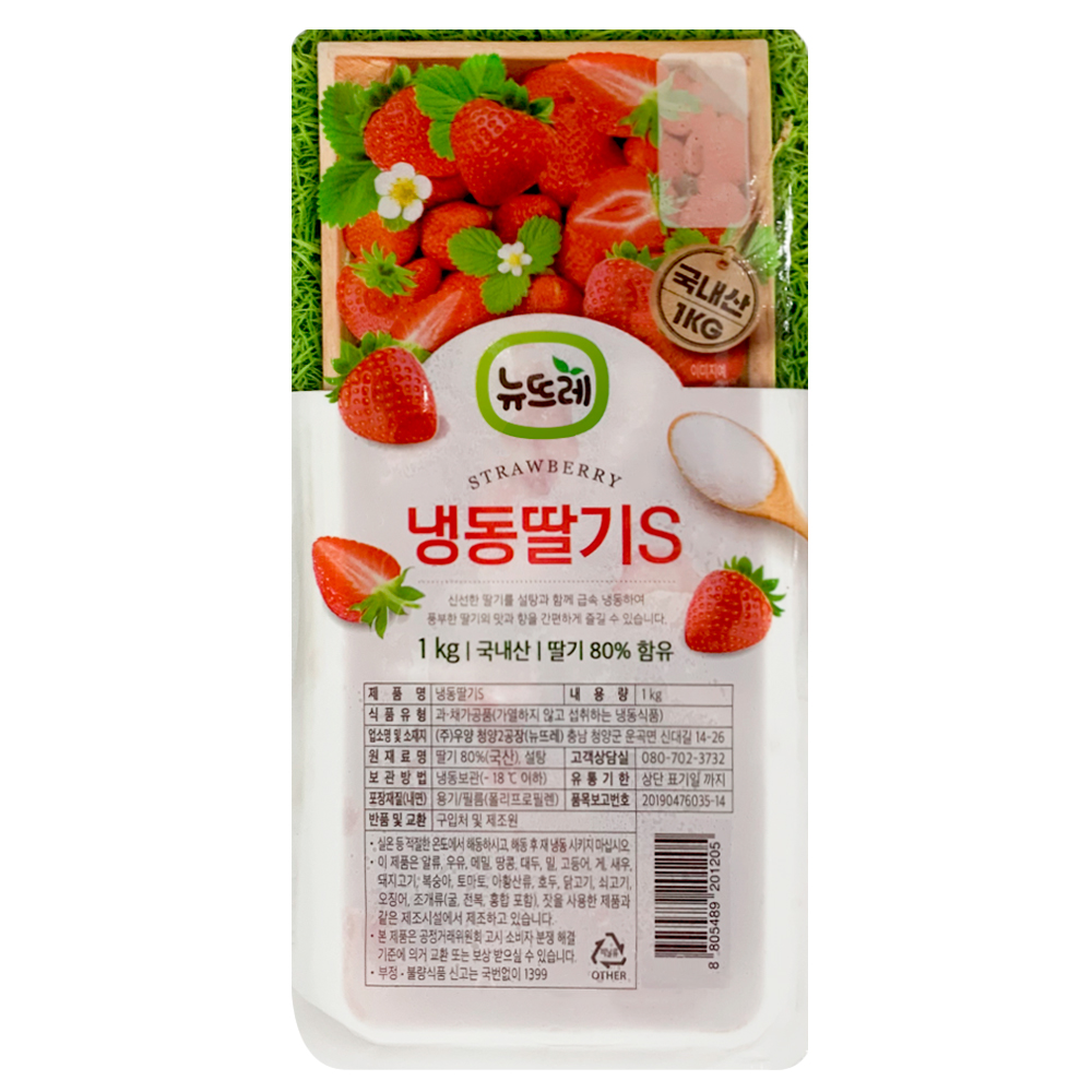 (주)남양냉동식품 델리참 냉동가당딸기(슬라이스) 1000G x 1EA 썸네일 2