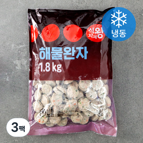 HP식자재 해물완자 1.8KG 썸네일 2