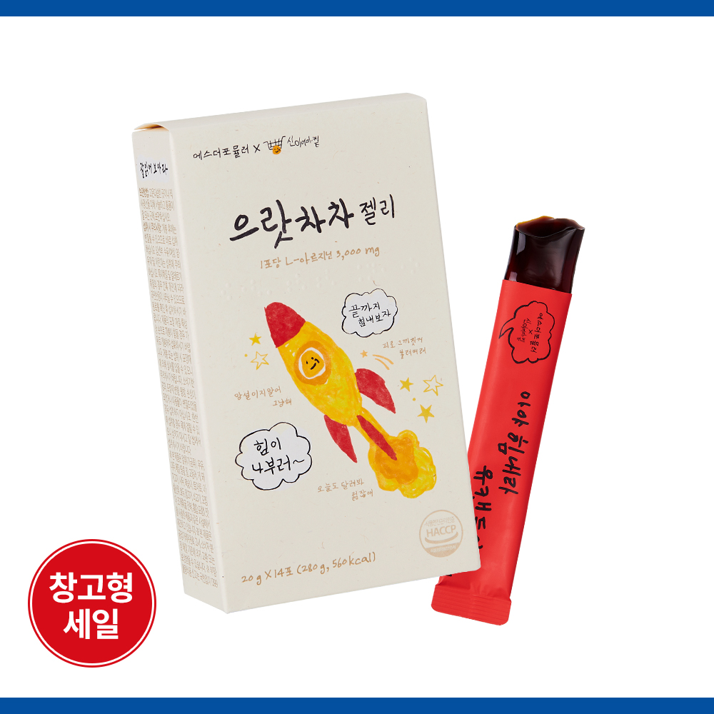 (주)아이원 HM F&B 비타민워터 액티비타 블루베리맛 450G x 1EA 썸네일 2