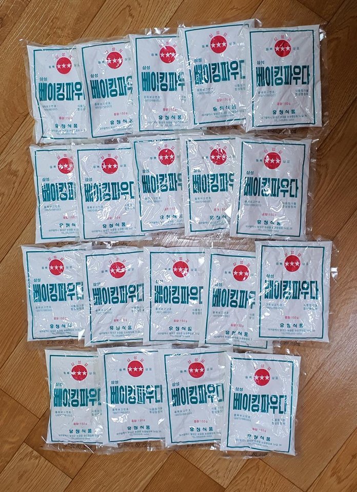 감자녹말대 썸네일 2