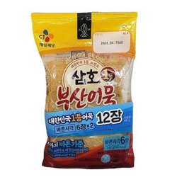 부산어묵 썸네일 2