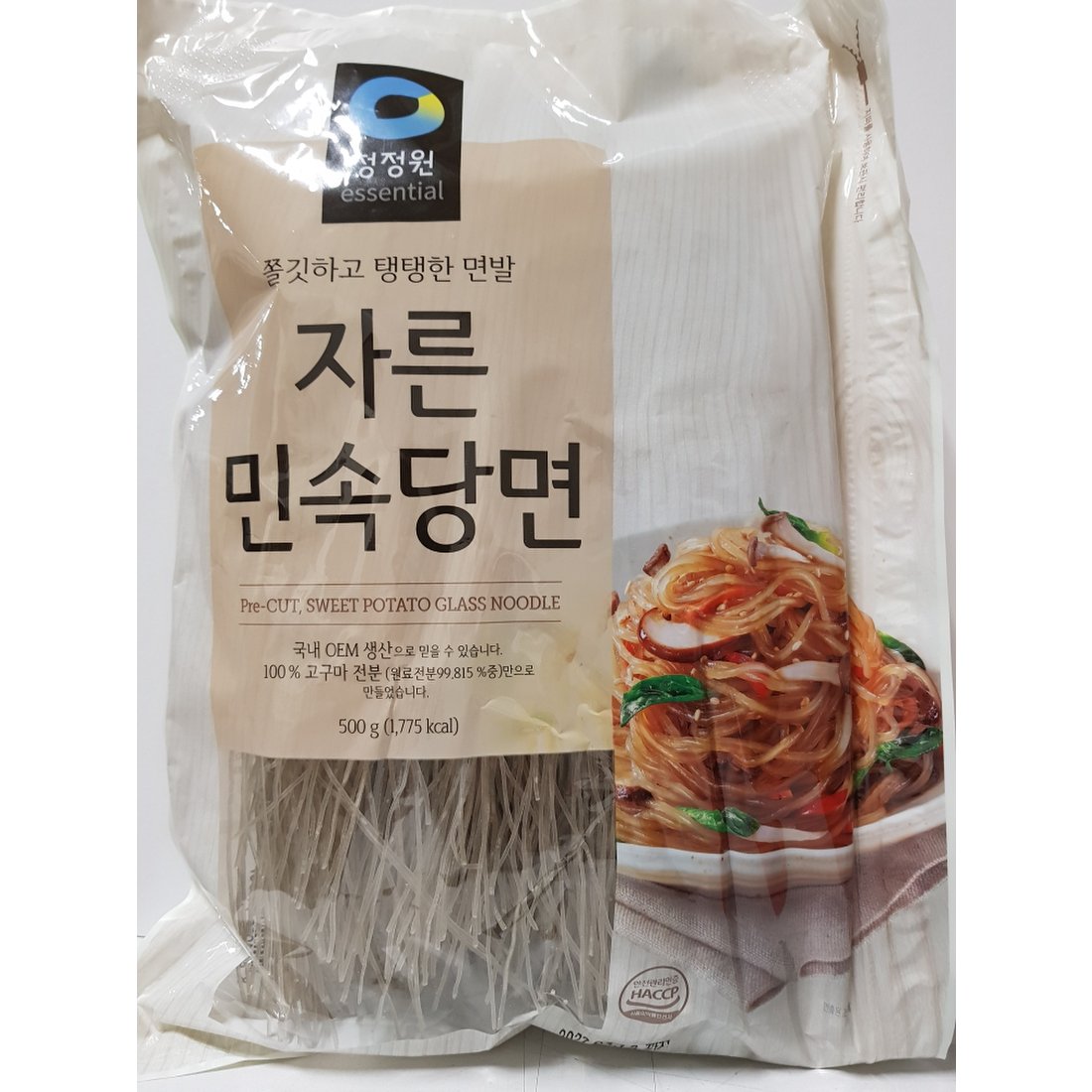 냉콩가루 500G 썸네일 2