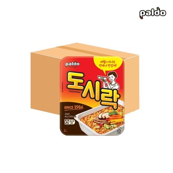 팔도 도시락 라면 썸네일 2