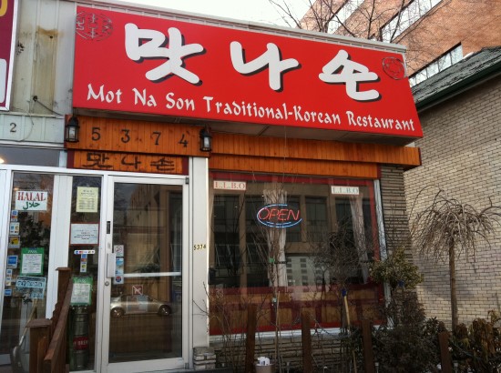 맛나손 오양무피클 1700g 썸네일 3