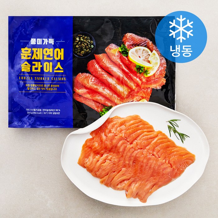 진승프리미엄훈제연어슬라이스(240g*40ea)노르웨이 썸네일 2