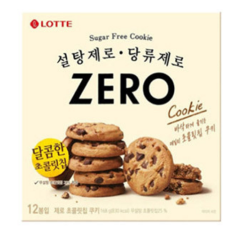 애플쨈쿠키 썸네일 2