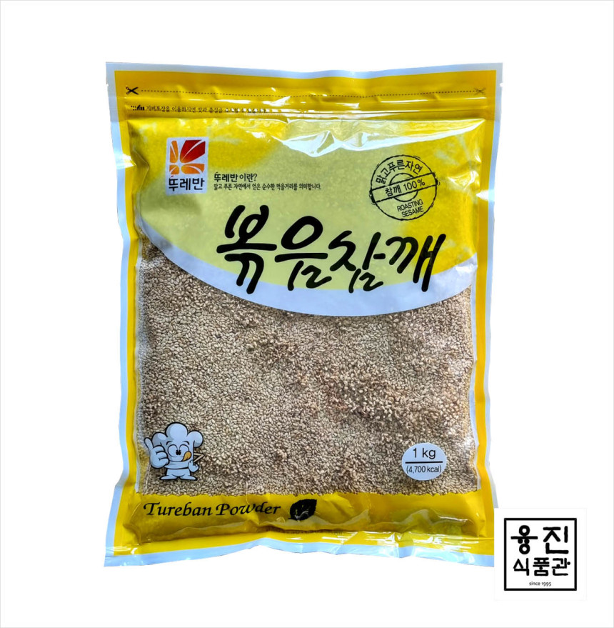 케러웨이(홀) 300g 썸네일 2