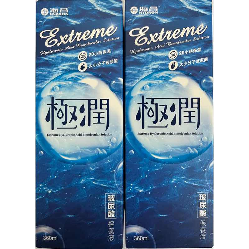 영풍매실 얼음골매실4호 2 360ml*2 썸네일 2
