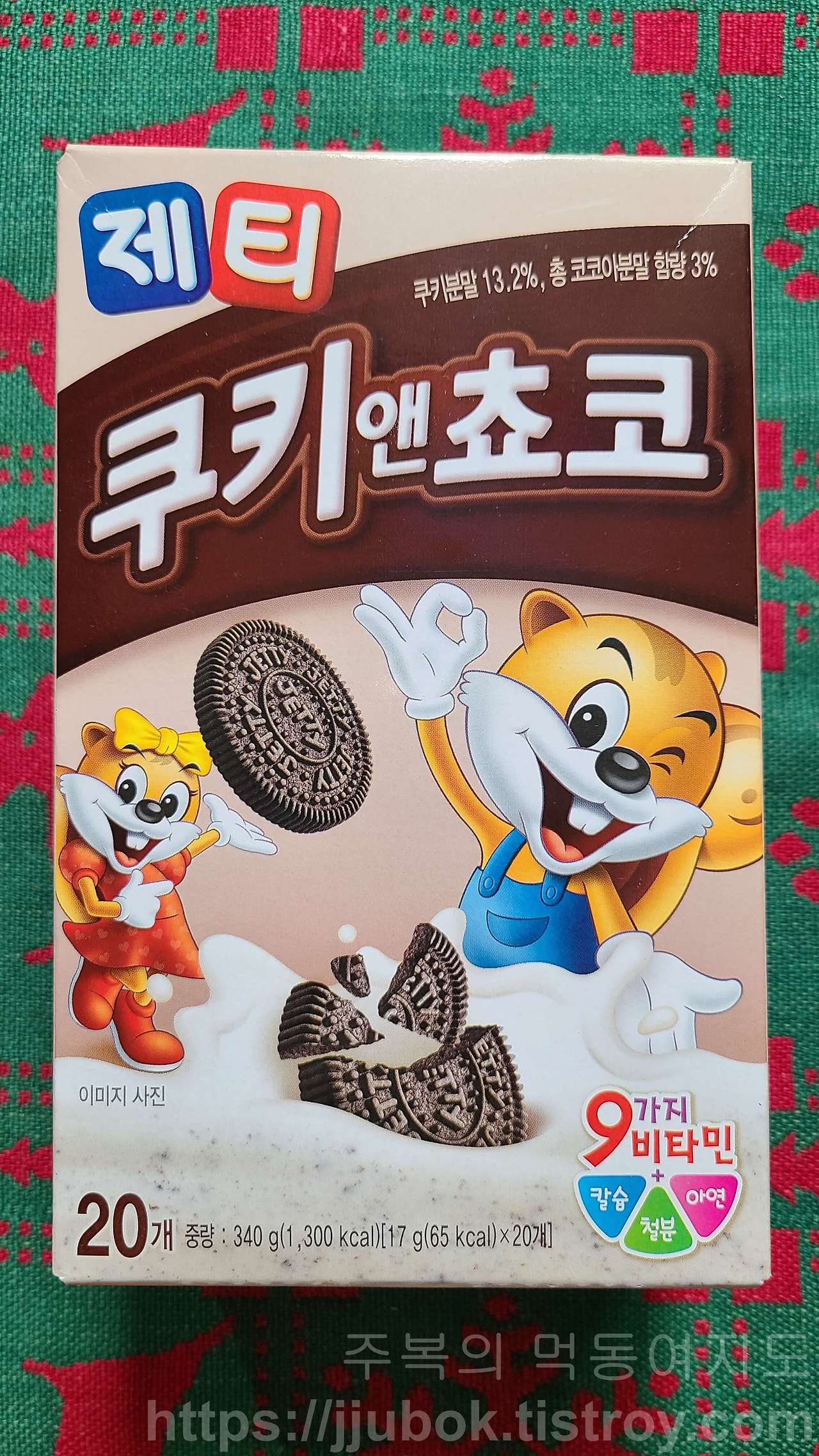 제티쵸코맛(티백) 썸네일 2