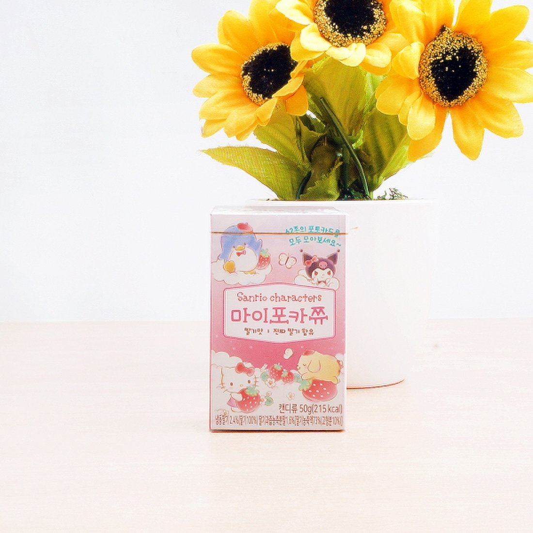 마이포카쮸/밀크맛/산리오 썸네일 3