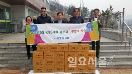 영동스파게티1.5kg 썸네일 3
