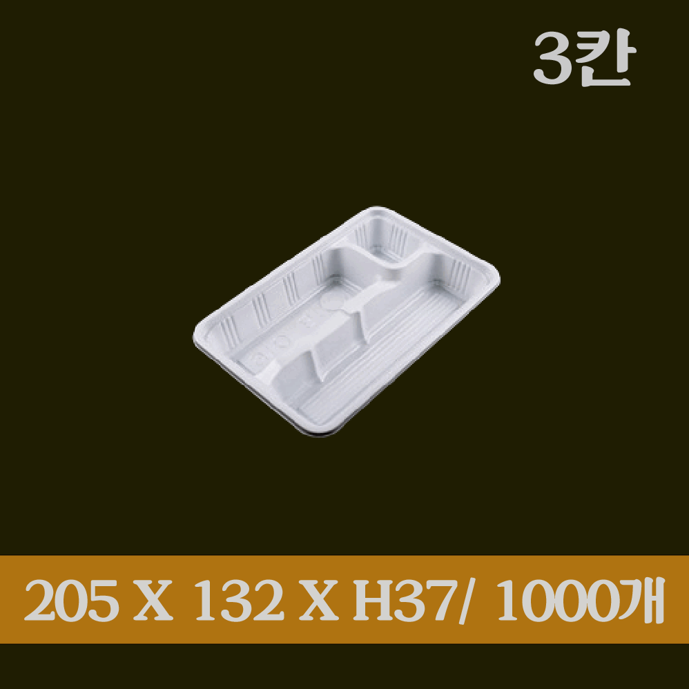 대천파래김(백색) 썸네일 3