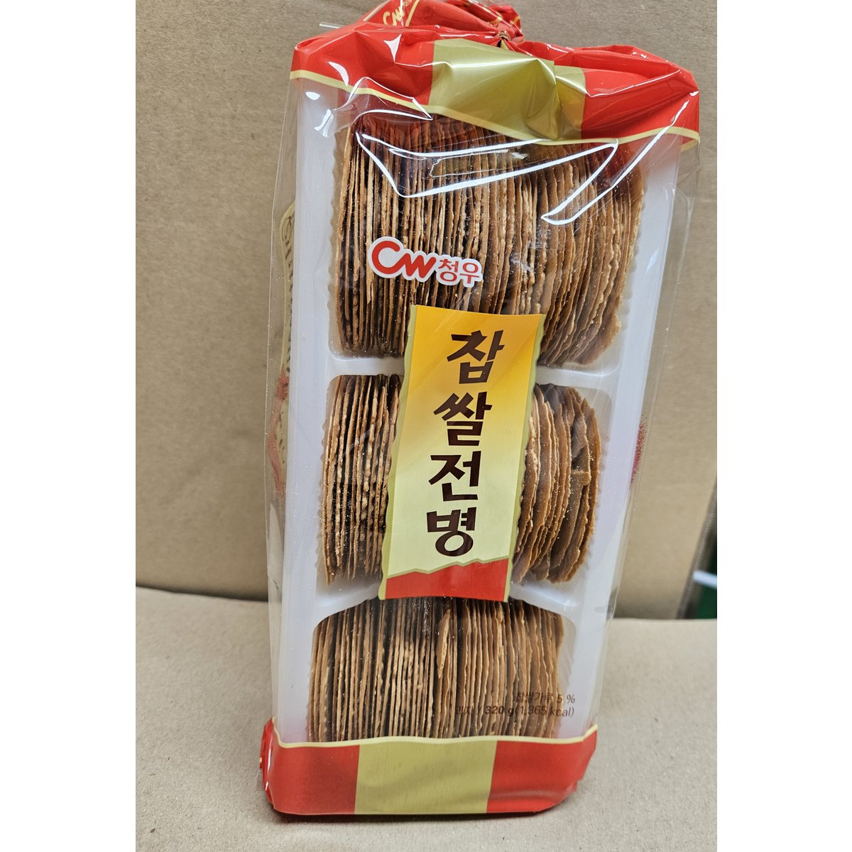 찹쌀전병 썸네일 3