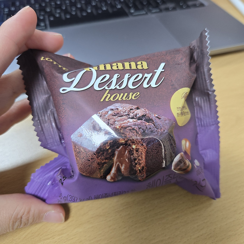 헤이즐넛 200G 썸네일 2