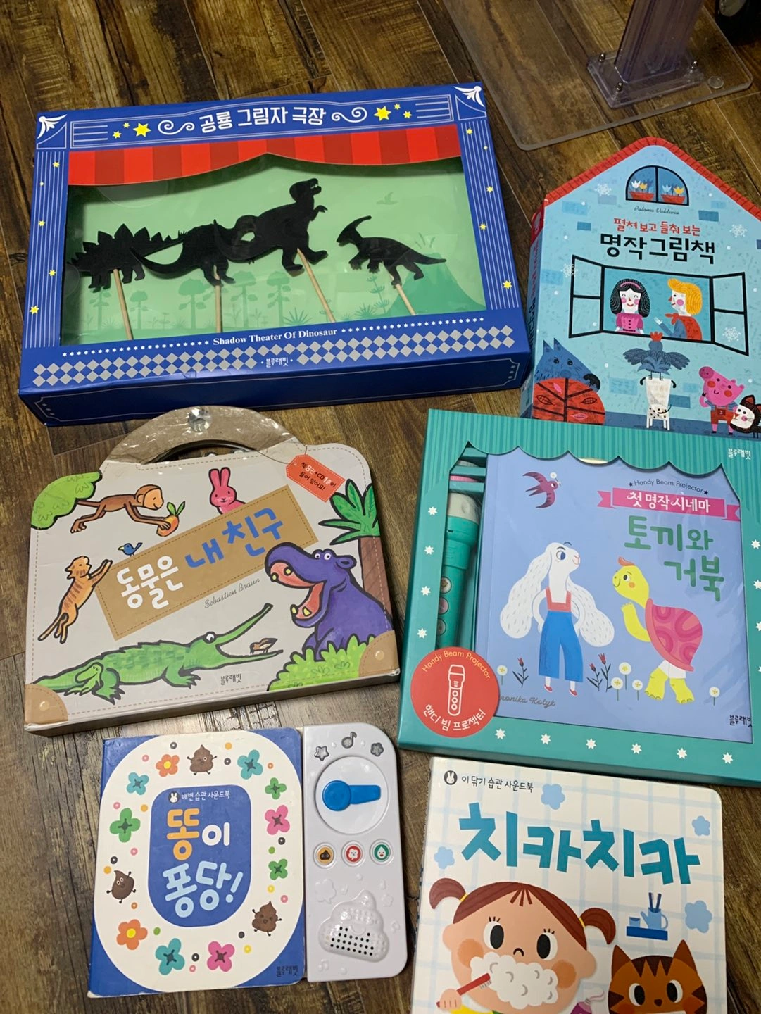 잘먹겠습니다(블루래빗) 썸네일 3