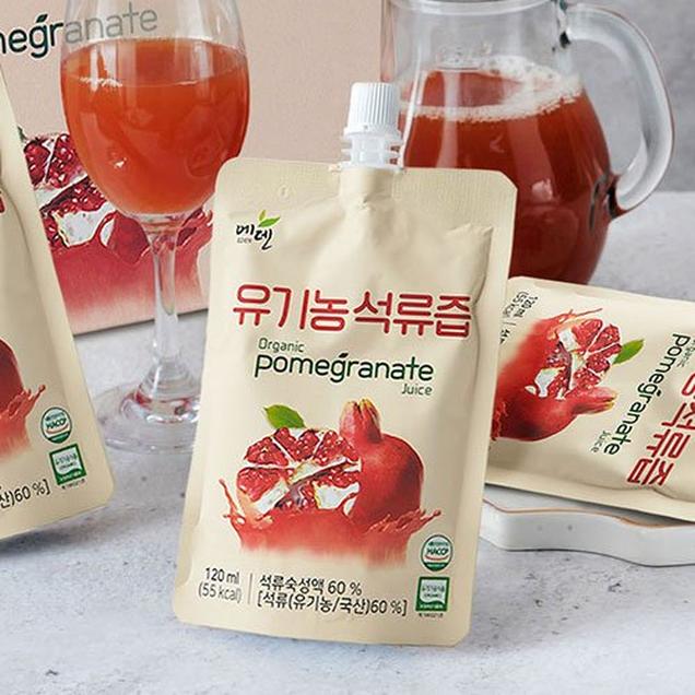 밤부스란트 유기농 석류 대잎차 썸네일 3