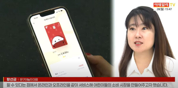 플레이페이/뽀비 썸네일 3